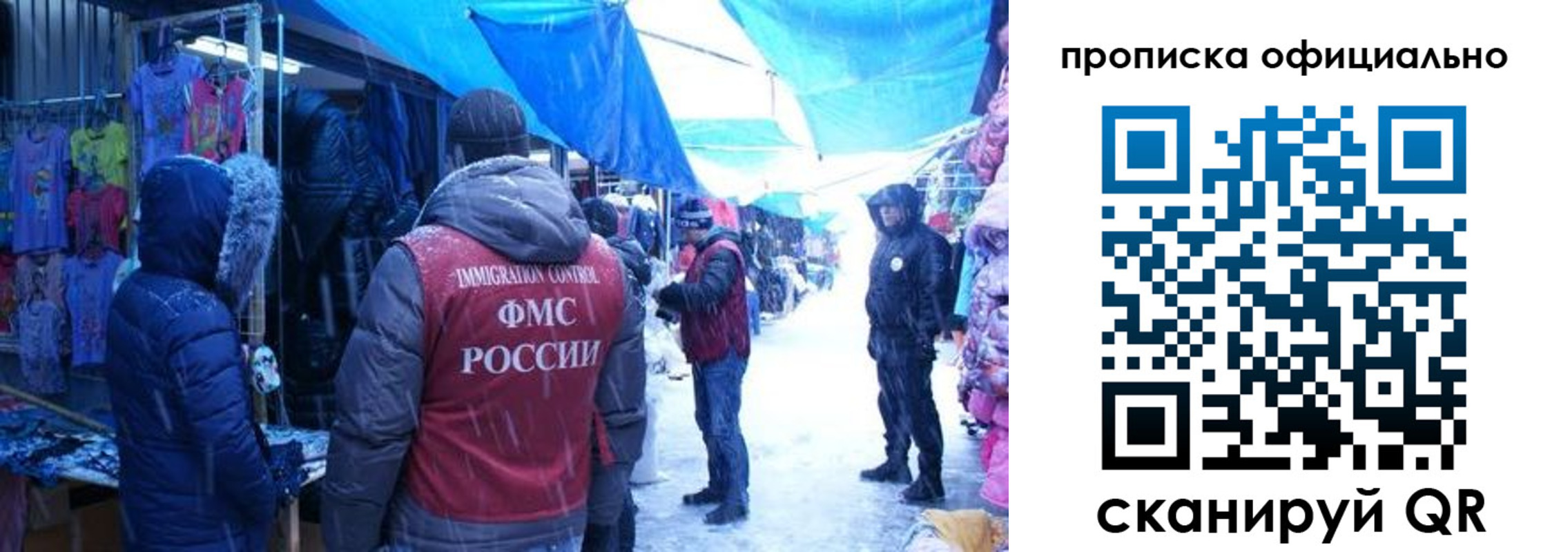 прописка для кредита в Тайшете