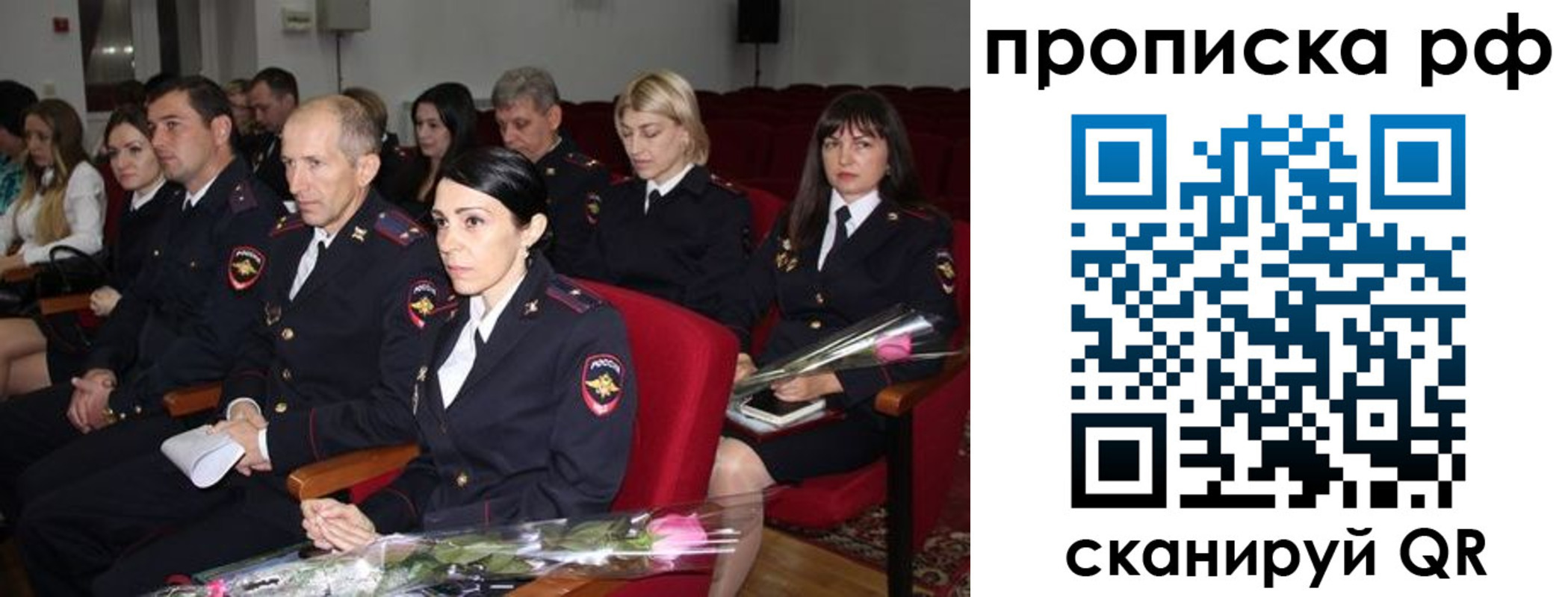 регистрация для дет. сада в Тайшете