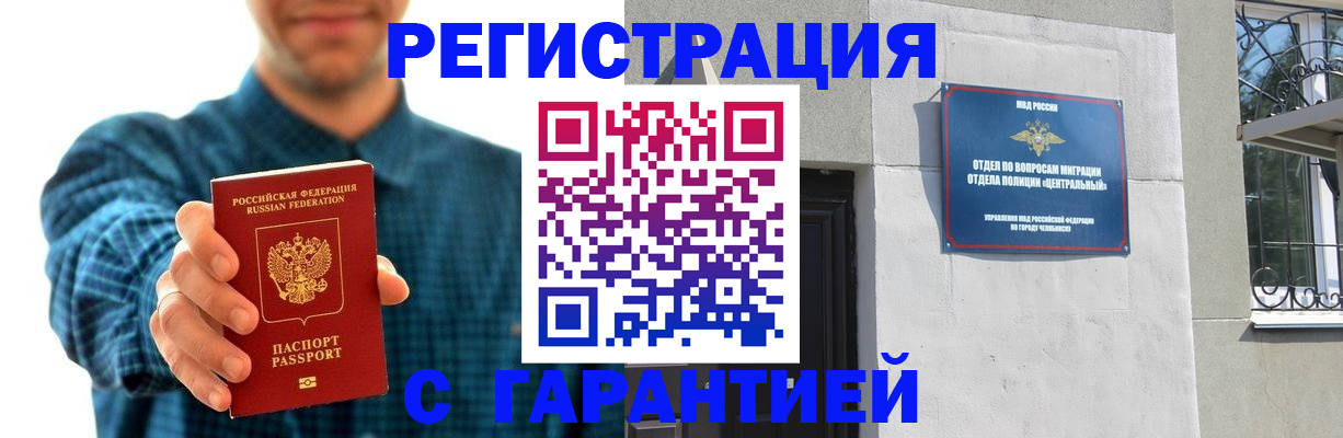 пропишу в квартире в Тайшете